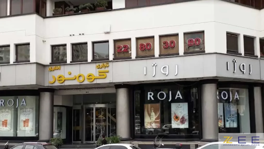 امکانات رفاهی و فروشگاه‌های کامرانیه